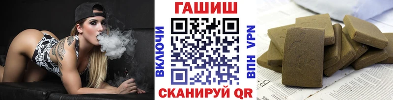 Продажа наркотиков Каспийск APVP COCAIN МЕФ АМФЕТАМИН ГАШИШ Марихуана