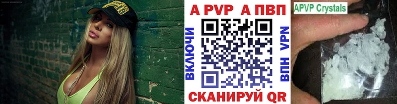 магазин продажи наркотиков  Каспийск  Альфа ПВП кристаллы 