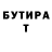 МЕТАДОН белоснежный ANONIMUS095
