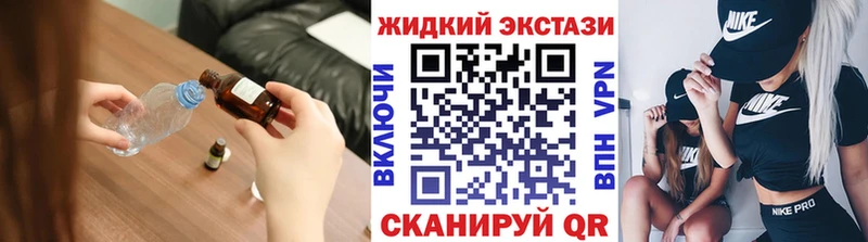 БУТИРАТ бутик  блэк спрут ONION  Каспийск  цена  