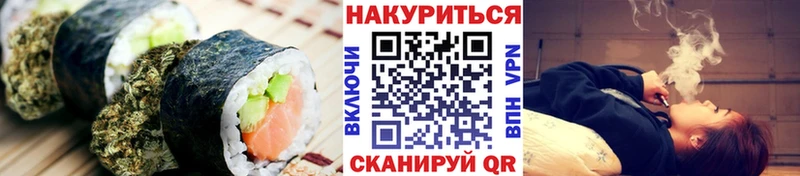 что такое наркотик  Каспийск  Еда ТГК конопля 
