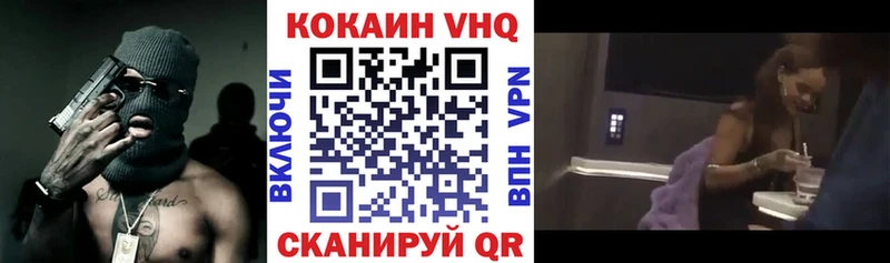 закладка  сайты даркнета официальный сайт  Кокаин Боливия  Каспийск 