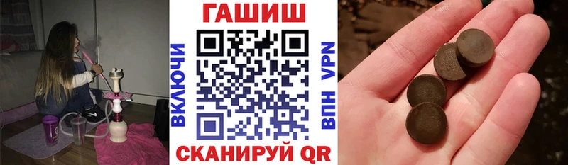 Гашиш Cannabis  hydra ССЫЛКА  Каспийск 