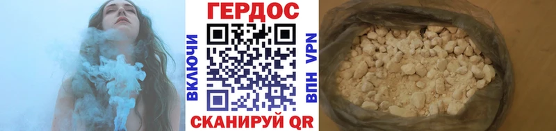 наркошоп  Каспийск  Героин хмурый 