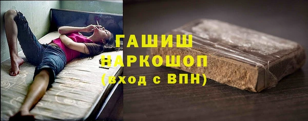 скорость Богородск