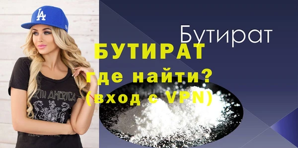 амф Богородицк