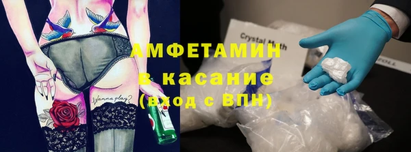 скорость Богородск