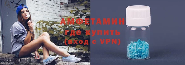 скорость Богородск
