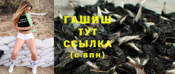 тгк Богданович