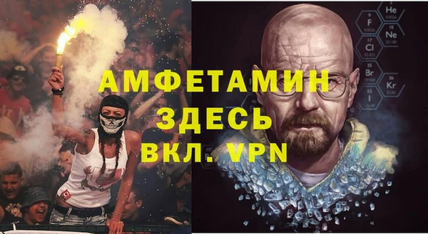 скорость Богородск