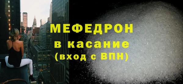 скорость Богородск