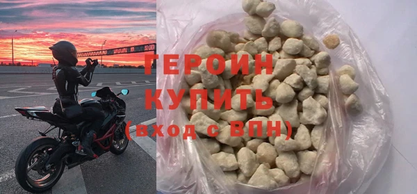 скорость Богородск