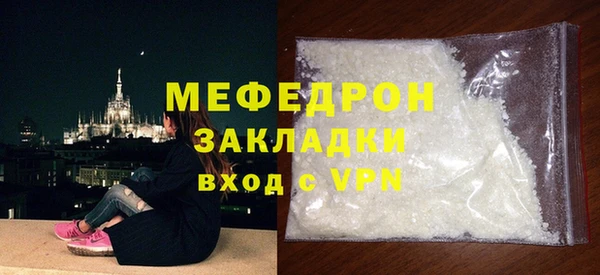скорость Богородск