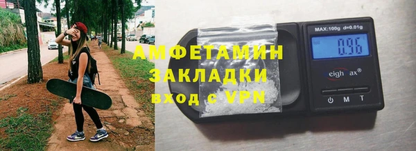 скорость Богородск