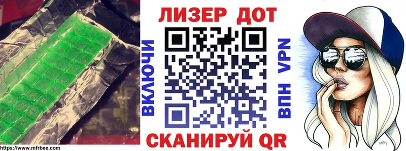 наркошоп  Каспийск  Лсд 25 экстази кислота 