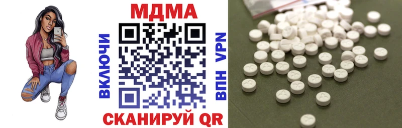 сайты даркнета наркотические препараты  купить закладку  Каспийск  МДМА crystal 