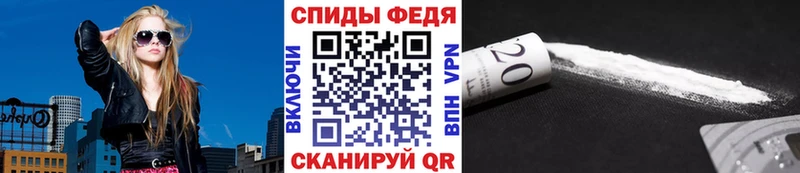 Первитин кристалл  Каспийск 