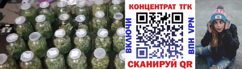 ТГК вейп Каспийск