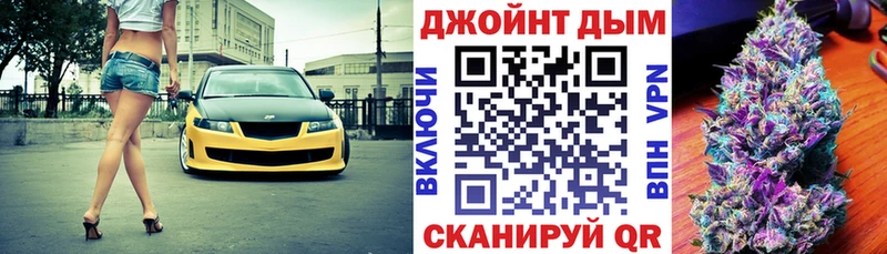 Марихуана конопля  Каспийск 